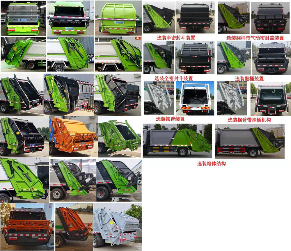 ��������CLW5070ZYSD6�͉��sʽ����܇