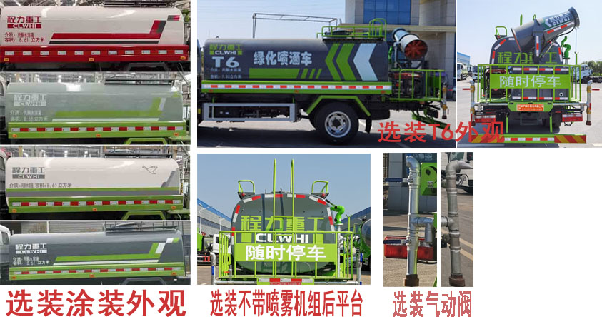 �����ع���CLH5140GPSD6�;G������܇