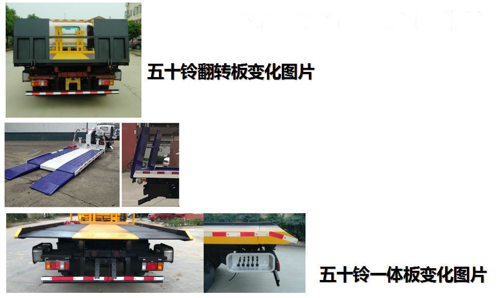 ��������CLW5040TQZJ6������܇