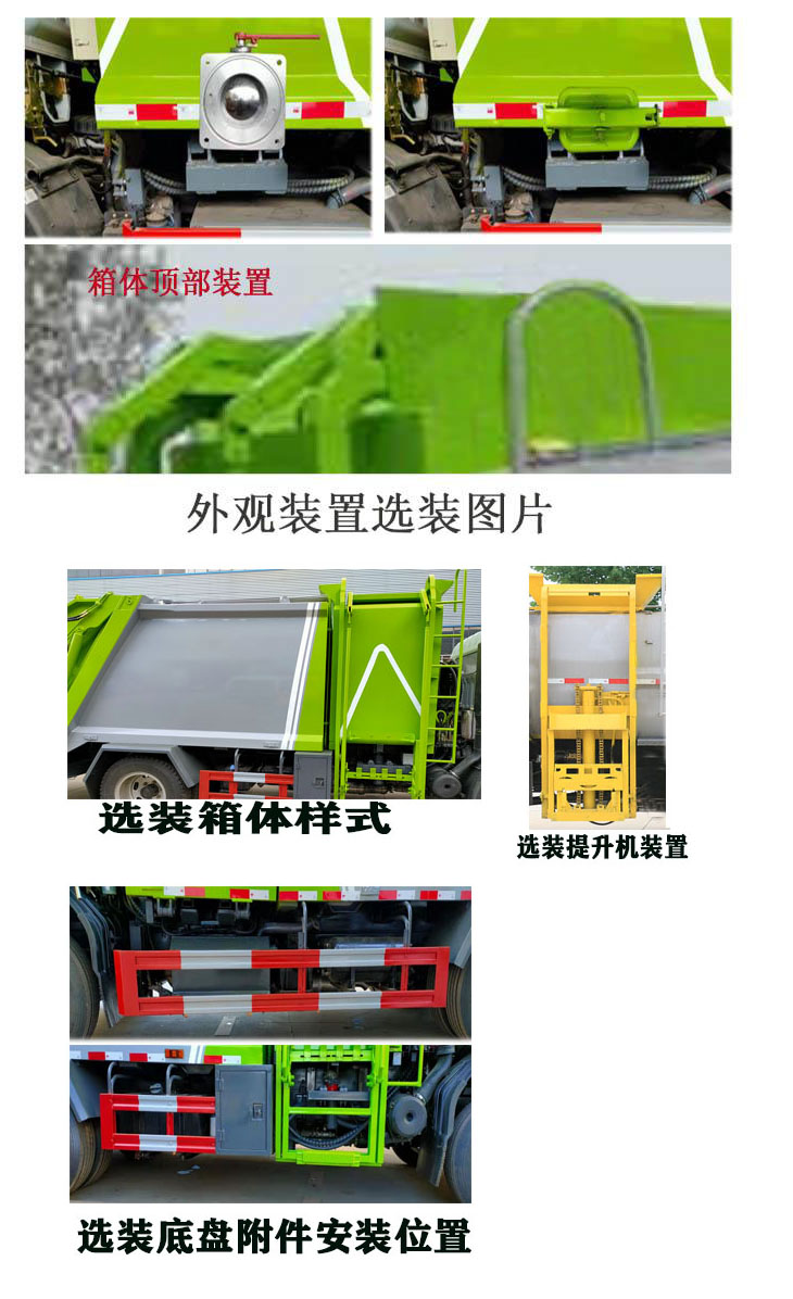 ������CL5125ZYS6HQ�͉��sʽ����܇(ch��)