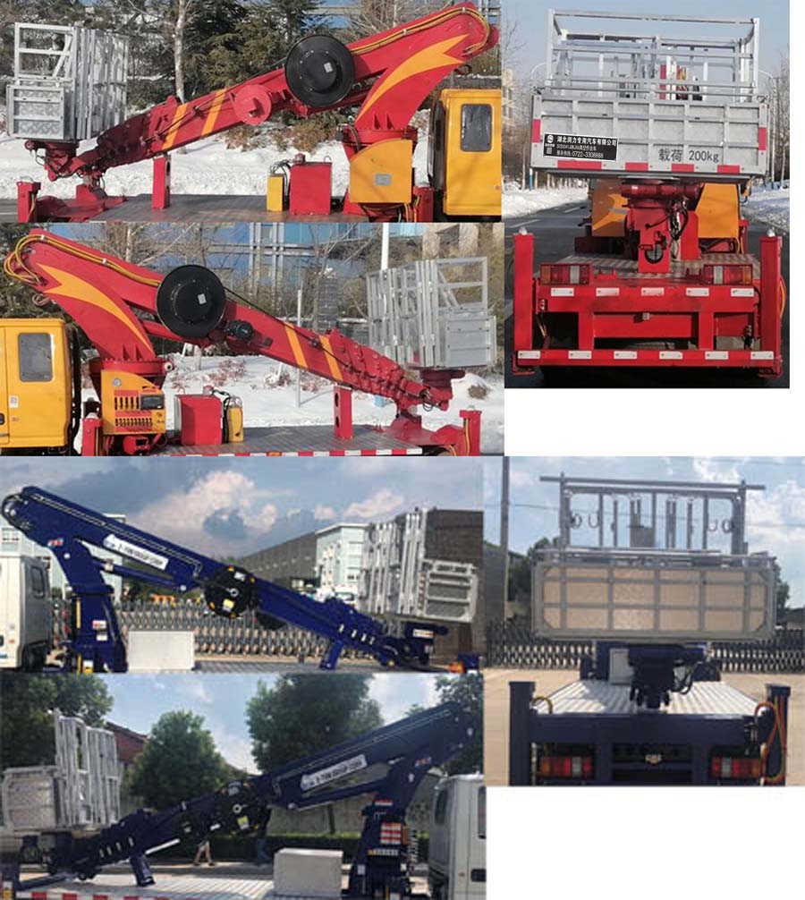 ��(r��n)֪����SCS5041JGKJX6�͸߿����I(y��)܇