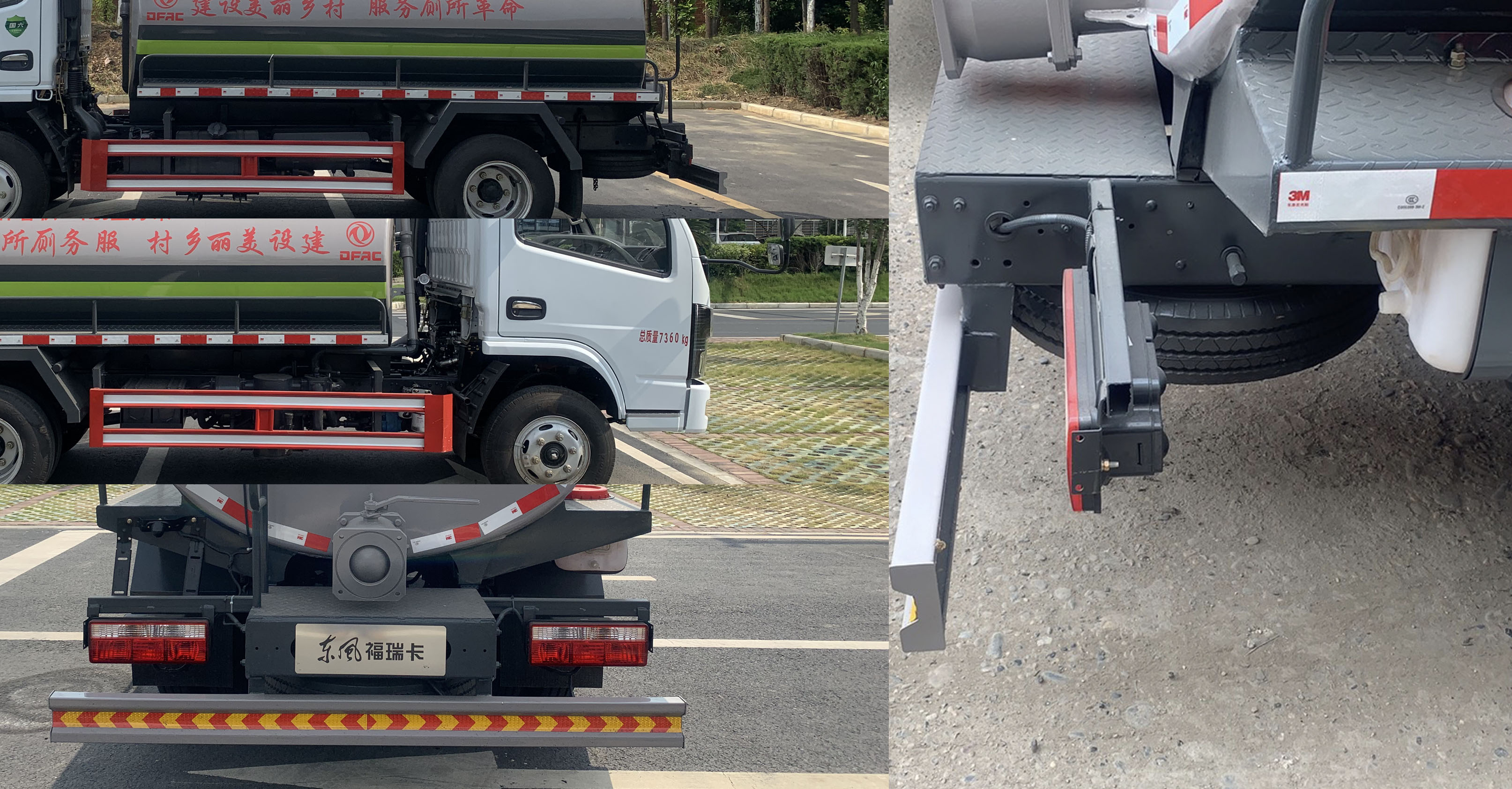 �|�L(f��ng)��EQ5075GXE�����S܇(ch��)