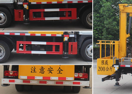 ��֪����SCS5044JGK14SH6�͸߿����I(y��)܇