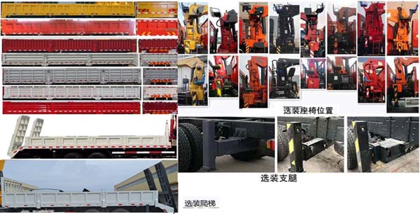 �|�L(f��ng)��EQ5310JSQGP6���S܇�����\(y��n)ݔ܇