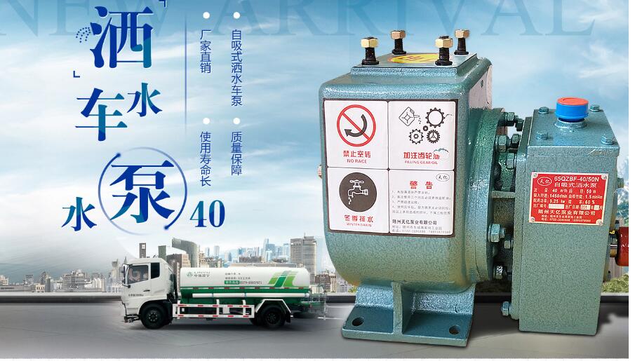 ��ˮ܇ˮ������ˮ܇40/45ˮ�ÈDƬ����(sh��)�����B(y��ng)�S��