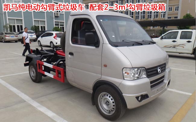 �P�R��늄�(d��ng)3������ʽ����܇(ch��)-3������ʽ����܇(ch��)