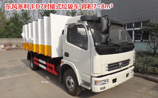 8���|�L(f��ng)������D7��(du��)��ʽ����܇-8����(du��)��ʽ����܇