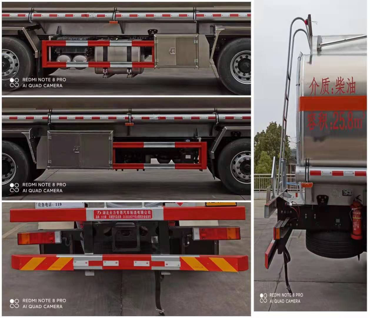 ������DLQ5320GYYDL6���X�Ͻ��\(y��n)��܇