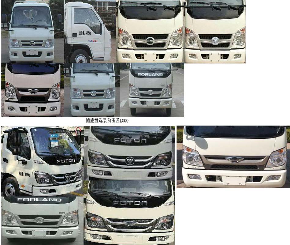 ����С�͒�Ͱ����܇-�v����CLT5043ZZZBJ6�����bжʽ����܇�S��Ҏ(gu��)����̖(h��o)-����ӯͨ