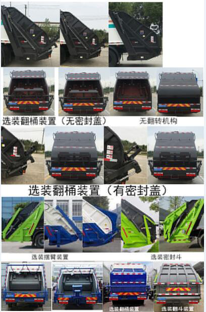 �|�L(f��ng)D9���s����܇-�v����CLT5181ZYSEQ6�͉��sʽ����܇�S��Ҏ(gu��)����̖(h��o)-����ӯͨ