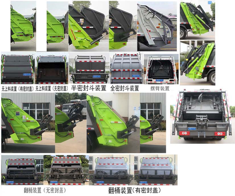 ����W�8�����s����܇-�v����CLT5122ZYSBJ6�͉��sʽ����܇�r���r-����ӯͨ