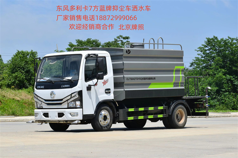 ��ˮ܇���Эh(hu��n)���S�o������-���Ќ��Þ�ˮ܇·�懊�F���m-����ӯͨ��܇