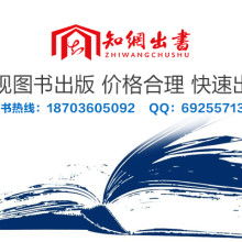 鄭州市管城區知網圖文設計工作室 專業圖文設計的理想選擇