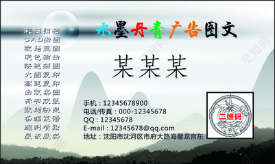 簡約設計，創意無限 圖文店名片廣告與展板展架的設計藝術