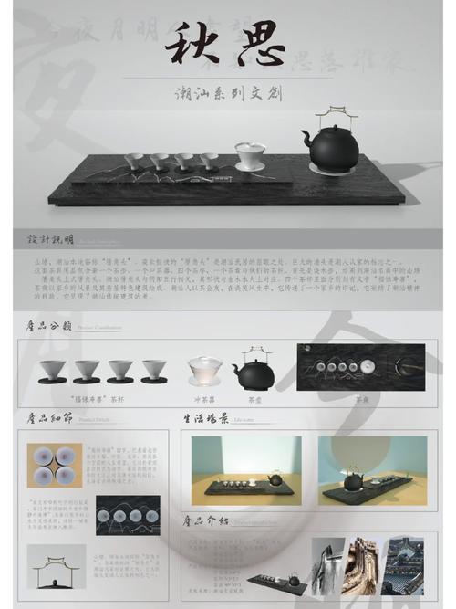 文創產品圖文設計排版 如何讓故事與美感相融