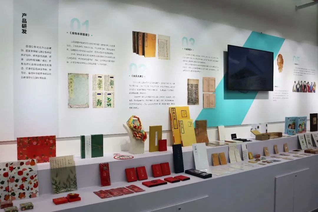 國圖文創攜多種創新產品亮相北京國際圖書節